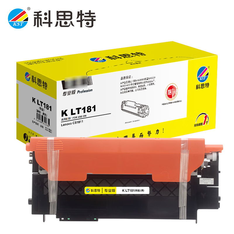 科思特（KST） LT181 粉盒 黄色 适用联想 CS1811/1811 专业版