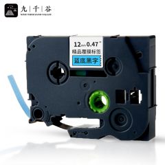 九千谷 标签机色带12mm WZe-531 蓝底黑字