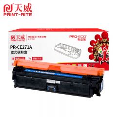 天威 硒鼓 CE271A青色带芯片 适用惠普 CP5525N CP5525DN  650A