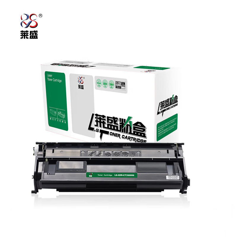 莱盛 粉盒LS-XER-CT350999黑色/支适用DocuPrint 2108b
