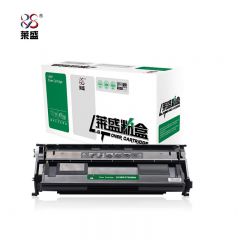 莱盛 粉盒LS-XER-CT350999黑色/支适用DocuPrint 2108b