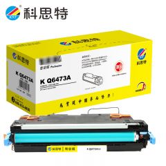 科思特   Q6473A（红）硒鼓 适用惠普3600 专业版
