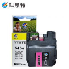 科思特 LC545 红色墨盒 /个