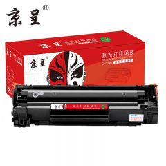 京呈 CF283A 硒鼓 适用惠普M125NW/a M127FN/FW打印机粉盒M126FN M225DW墨盒 【1500页】易加粉硒鼓