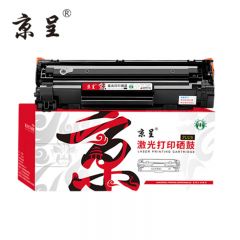 京呈 PLUS版 CB436A 易加粉标准容量 黑色 硒鼓适用HP惠普p1505n M1120 1550碳粉盒M1522nf打印机墨盒 2500页