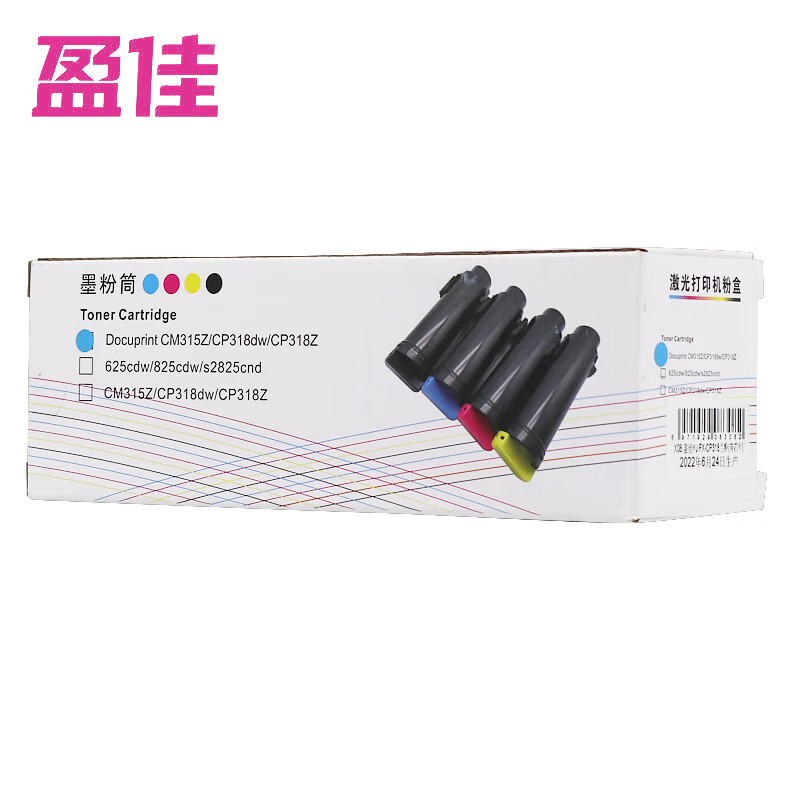 盈佳 粉盒 YJ-CP318-C-F  带芯片 青色 支