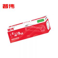 普伟 CRG-046M红色硒鼓适用佳能激光打印机 MF735cx 带芯片 2500页/支
