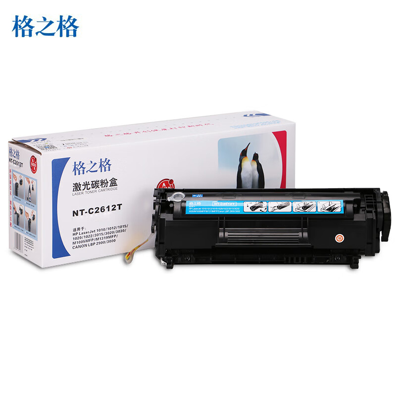 格之格 硒鼓Q2612A/NT-C2612T标准版 支