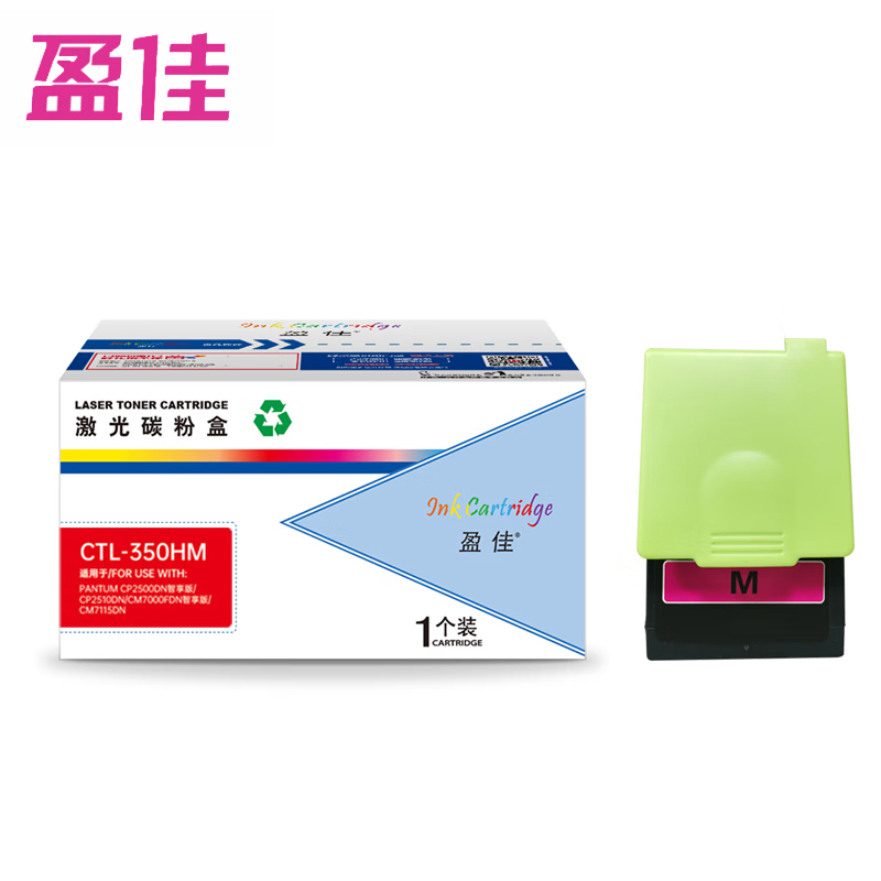 盈佳 粉盒CTL-350 HM红色 商专版 支