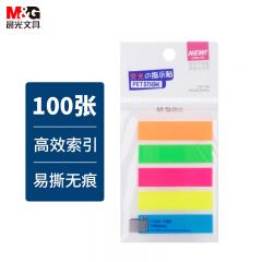 晨光 荧光指示贴 便签纸 YS-20 本