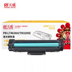 天威 粉盒LT4636H 适用联想LT4636H LJ3600DN等黑粉盒 商用装 8000页/支