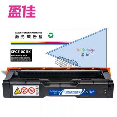 盈佳（YJ）RC-SPC310C型 打印碳粉盒 黑色硒鼓 适用于理光Ricoh Aficio SP C242DN/C242SF/C231SF/C312DN-商专版