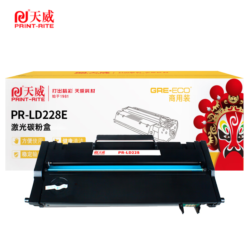 天威 鼓组件 P228 商用装 适用富士施乐P268/支