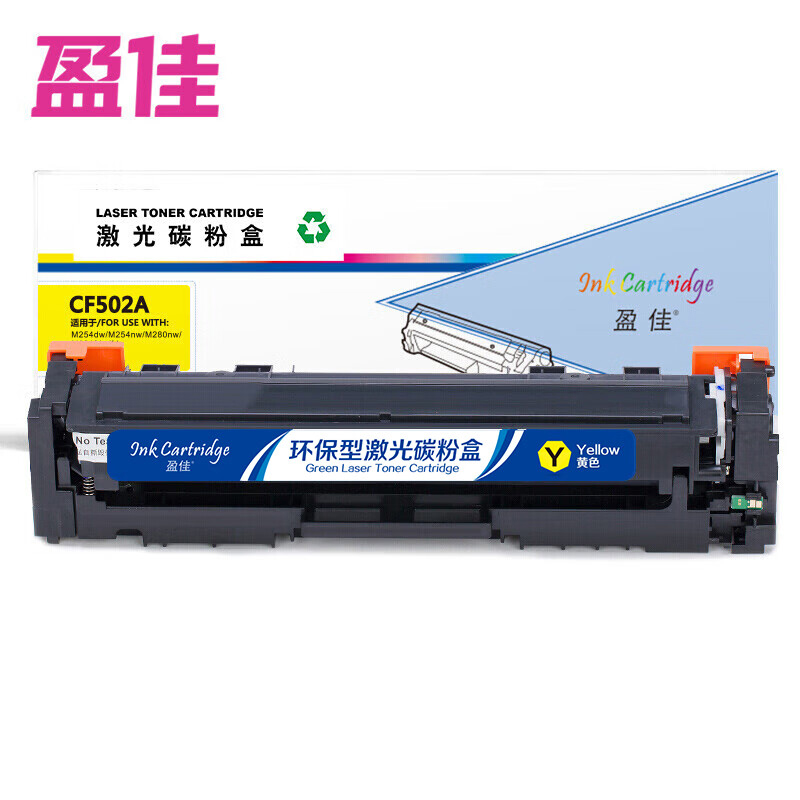 盈佳 硒鼓 YJ-CF502A-Y 黄色 商专版 支