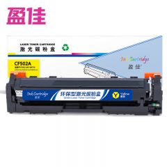 盈佳 硒鼓 YJ-CF502A-Y 黄色 商专版 支