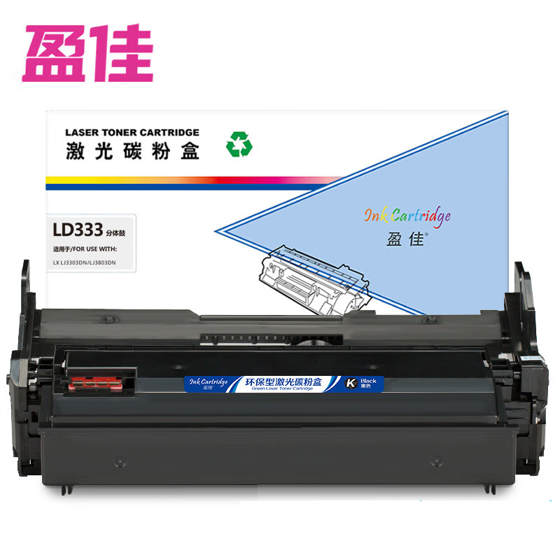 盈佳 硒鼓 LD333 带芯片 黑色 支