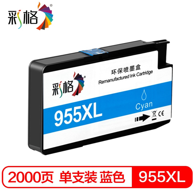 彩格 粉盒 955XL C 蓝色 个