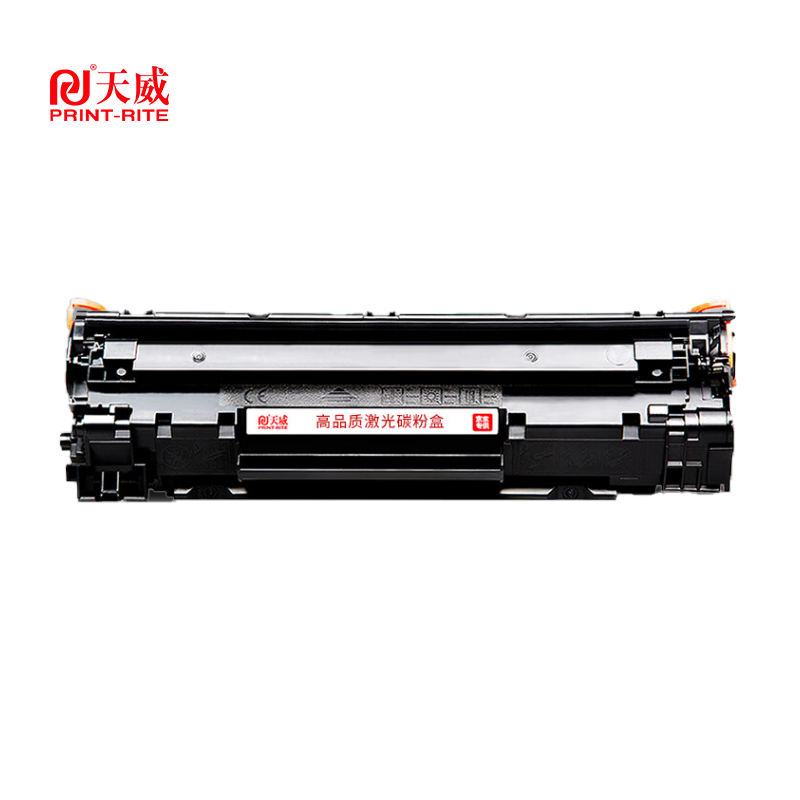 天威CRG057H黑色 适用于CANON-CRG-057-黑硒鼓带芯片