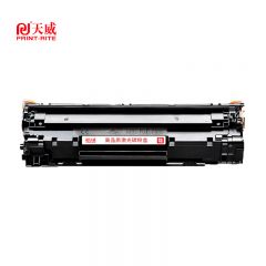 天威CRG057H黑色 适用于CANON-CRG-057-黑硒鼓带芯片