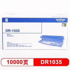兄弟 硒鼓组件DR-1035（支）