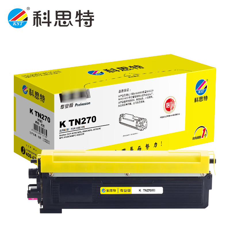 科思特 TN270 粉盒 红色 适用兄弟 HL-3040CN/3070CW 专业版