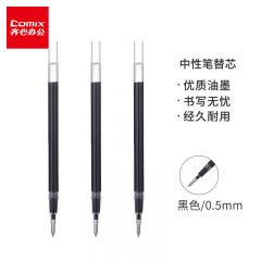 齐心 中性笔芯 R913 黑色 20支/盒