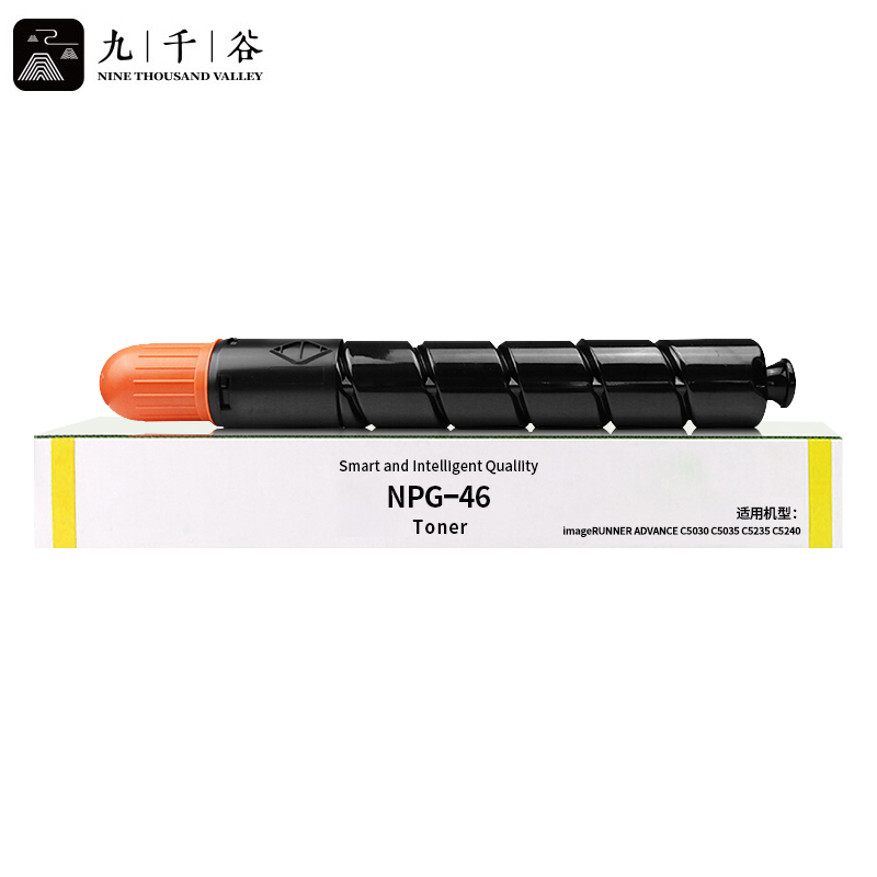 九千谷 粉盒  黄色 NPG-46 支