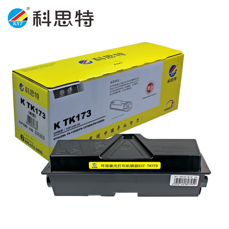 科思特 TK173（粉筒） 适用京瓷 FS1320D/1370DN/P2135DN黑色 专业版