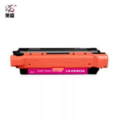 莱盛 粉盒/硒鼓 LS-CE403A 适用于HP CP-M551/M570dw/M575f/等红色