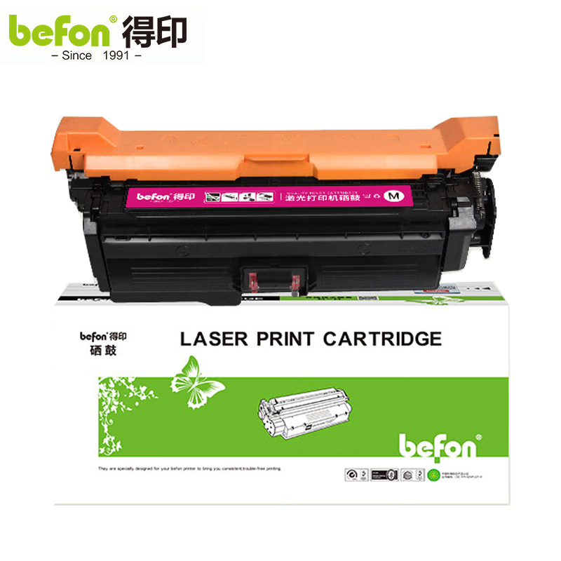 得印  CE403A 硒鼓红色 适用惠普 HP 507A硒鼓 M570dw墨盒M575dn粉盒 支