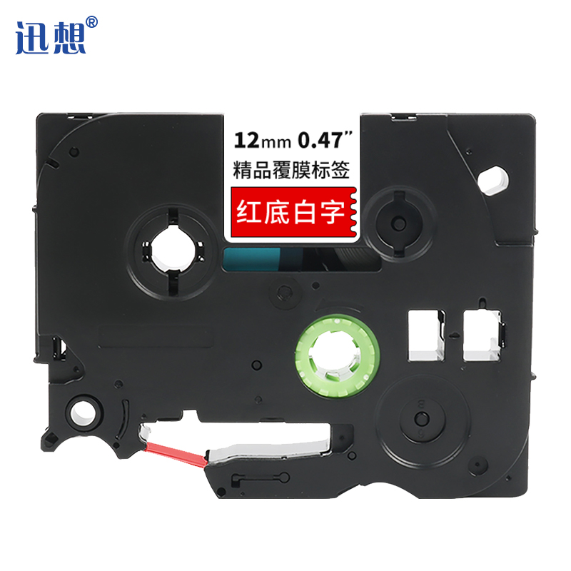 迅想 标签机色带12mm红底白字WZe-435 个