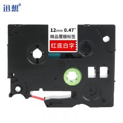 迅想 标签机色带12mm红底白字WZe-435 个