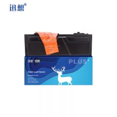 迅想 粉盒TK-1103 适用京瓷FS-1110/1024MFP/1124MFP