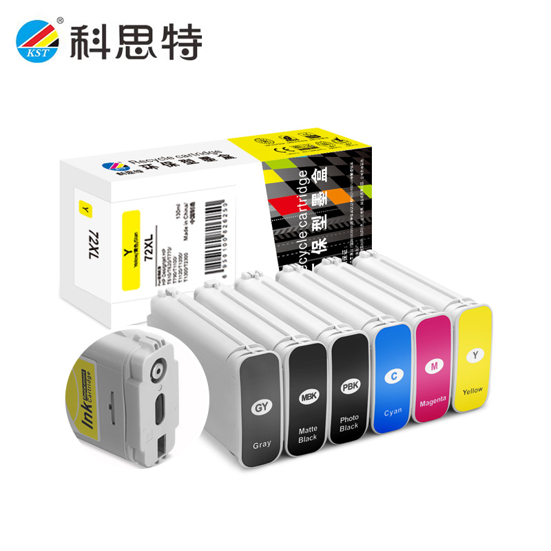 科思特K 72XL GY 灰色墨盒 适用惠普T790/T795/T1100 专业版 个