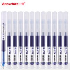 白雪 中性笔蓝色 0.5mm T1266 12支/盒