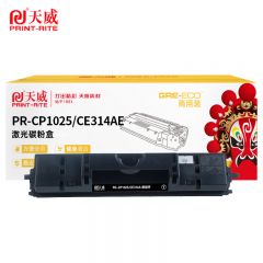 天威 硒鼓 适用佳能MF635Cx 等打印机硒鼓 红色带芯片 商用装 1300页 CRG-045/支