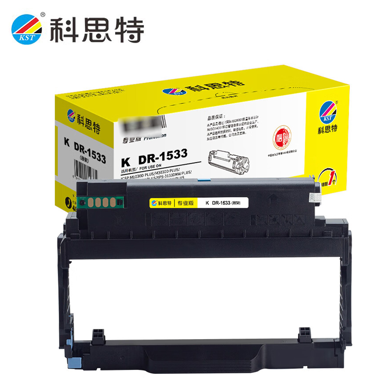 科思特 DR-1533 鼓架 适用映普生/爱胜品ICSP M1030D PLUS 支