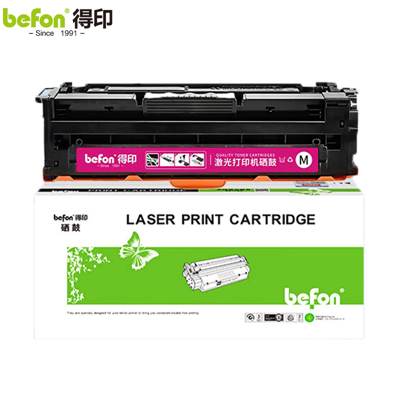 得印 LD2410硒鼓 红色 适用联想Lenovo CS2410DN打印机墨盒  支