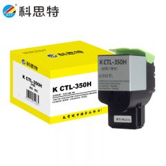 科思特 粉盒 大容量 黄色 专业版 CTL-350H  个