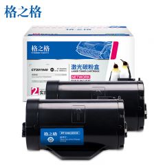 格之格 硒鼓 NT-CNX355XC网络专供升级版双支装 盒