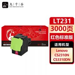 九千谷 墨粉盒 LT231M 红色 支