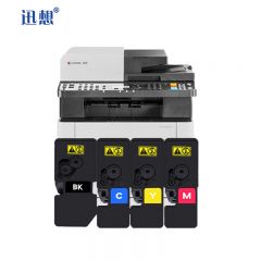 迅想TK-5263/TK-5253粉盒四色套装 适用京瓷M5521cdn M5521cdw M5021cdn打印机复印机墨盒 墨粉盒 碳粉 硒鼓