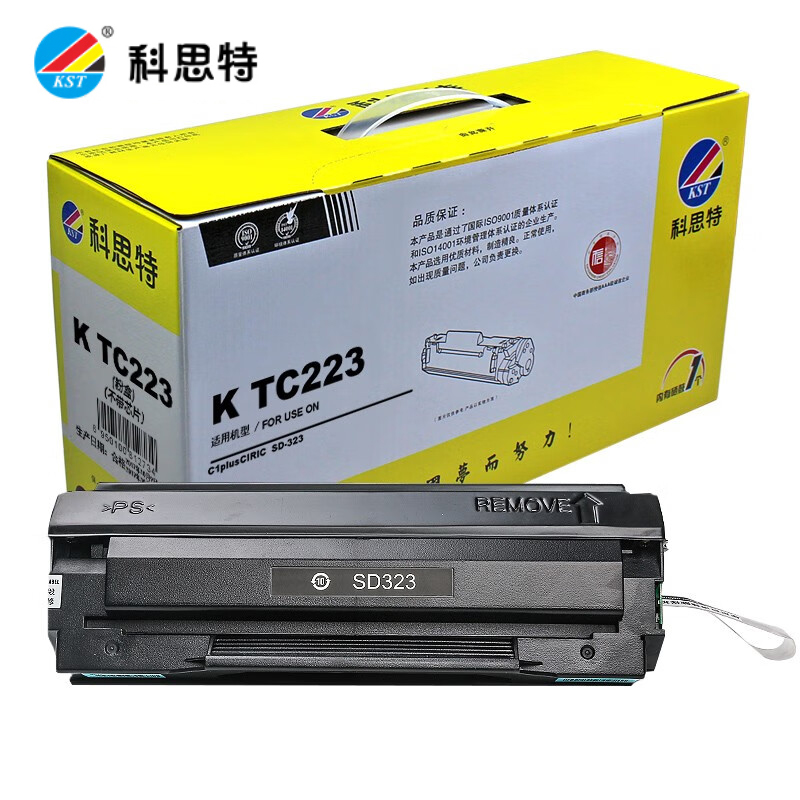 科思特 TC223粉盒 不带芯片 适用 SD-323
