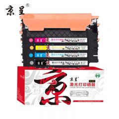 京呈 PLUS版适用惠普HP118A硒鼓W2080A打印机MFP 178nw 179fnw墨粉盒M150A/nw带芯片 W2080A四色易加粉硒鼓套装