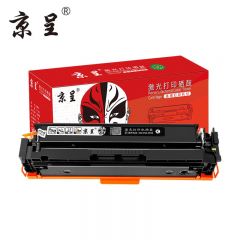 京呈 CRG045 硒鼓 标准容量适用佳能635cx CRG-045佳能633cdw MF631Cn LBP611CN MF613 黑色 1800页