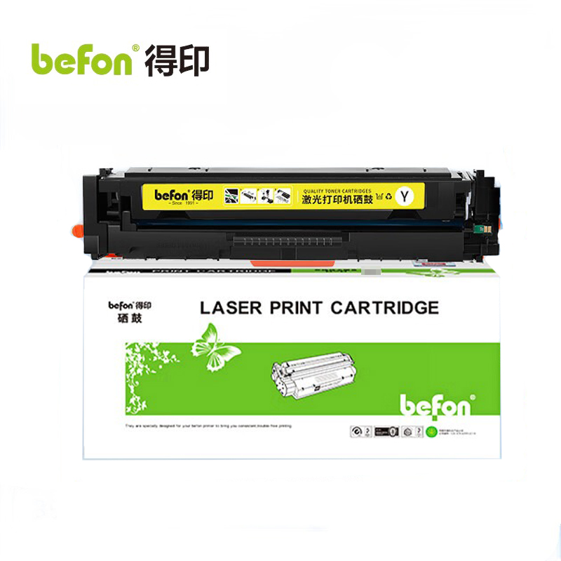得印 硒鼓 黄色  CF402A 标配版 支