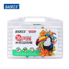宝克 马克笔 MP2945-36色  套