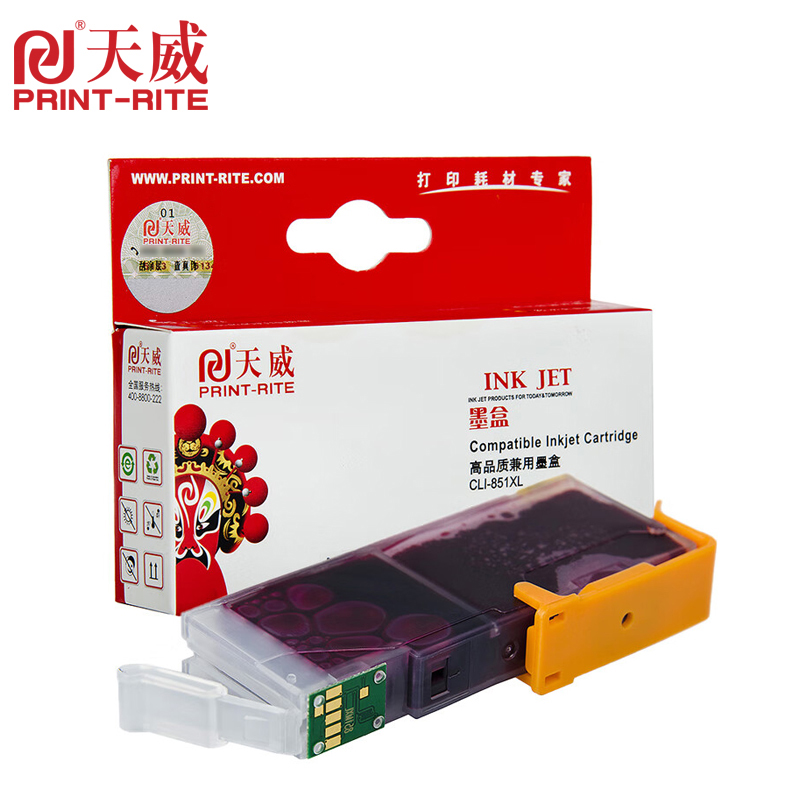 天威 CLI-851-MG 红色 墨盒 适用MX928 MX728 MG5480