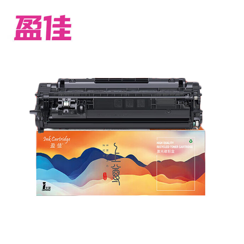 盈佳 YJ-SCRG052 硒鼓 上尊系列 黑色 3100页适用于佳能CANON LBP211dn等