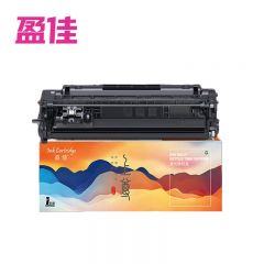 盈佳 YJ-SCRG052 硒鼓 上尊系列 黑色 3100页适用于佳能CANON LBP211dn等